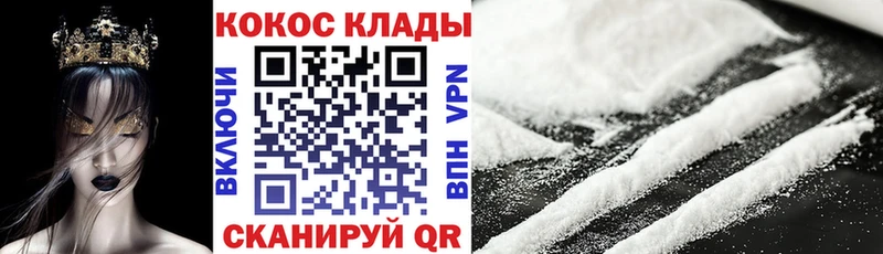 Виды наркоты Великий Новгород СК  COCAIN  Метадон  Марихуана  Мефедрон 