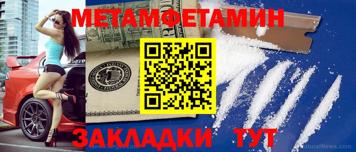 АМФ Розовый Великий Новгород