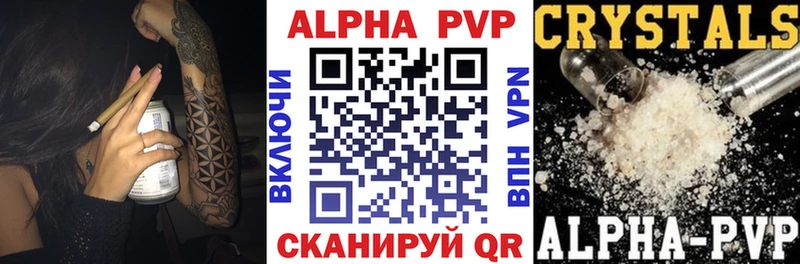 купить закладку Великий Новгород OMG рабочий сайт A-PVP мука
