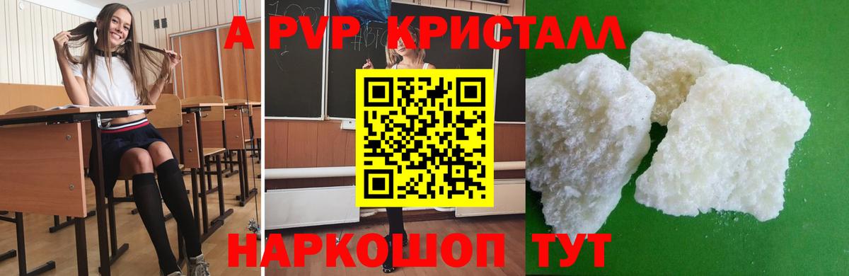 Великий Новгород  Alfa_PVP мука  даркнет сайт  Alpha PVP  Alpha-PVP VHQ  Вход с VPN 