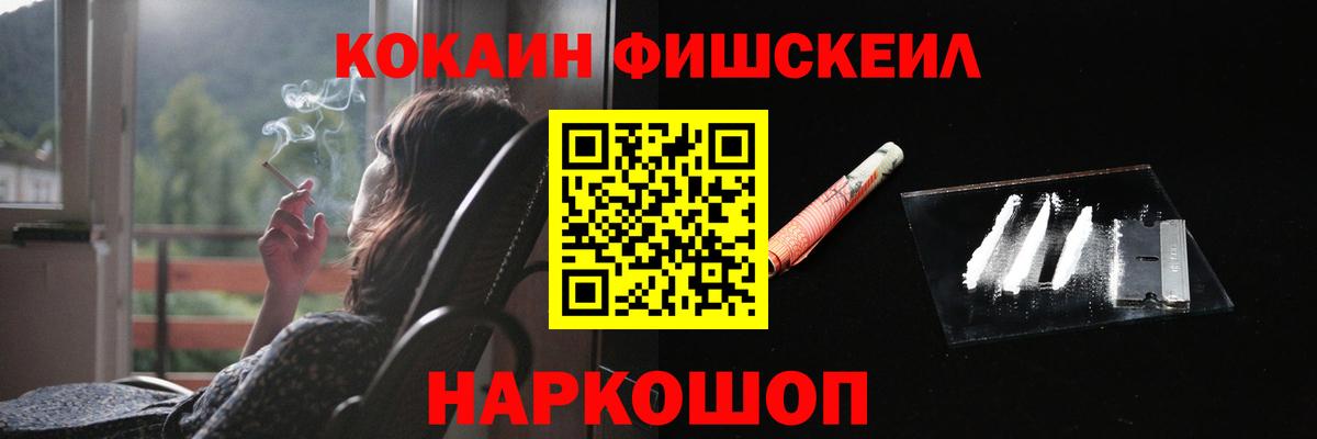 Cocaine Великий Новгород