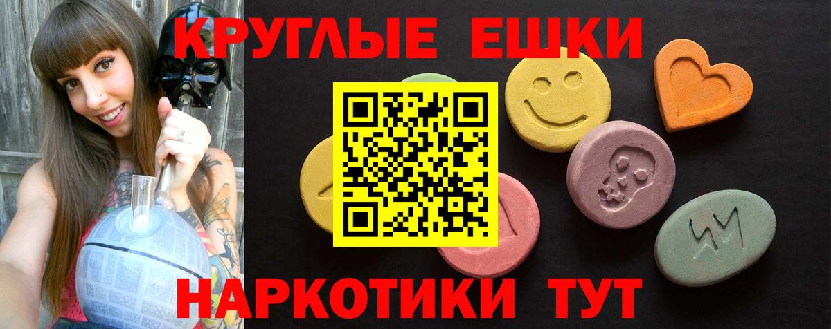A PVP СОЛЬ кристаллы  Метамфетамин  Великий Новгород  Вход с VPN  Меф кристаллы  Гашиш  Каннабис  Кокаин  ГАШИШ 