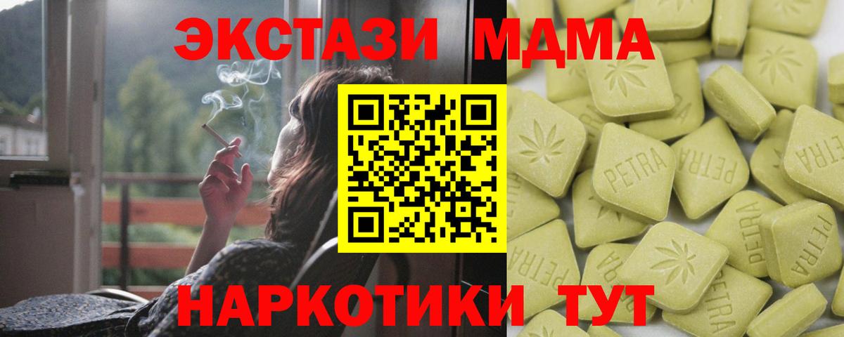 Ecstasy ешки Великий Новгород