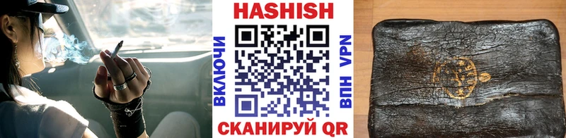 Гашиш хэш Великий Новгород