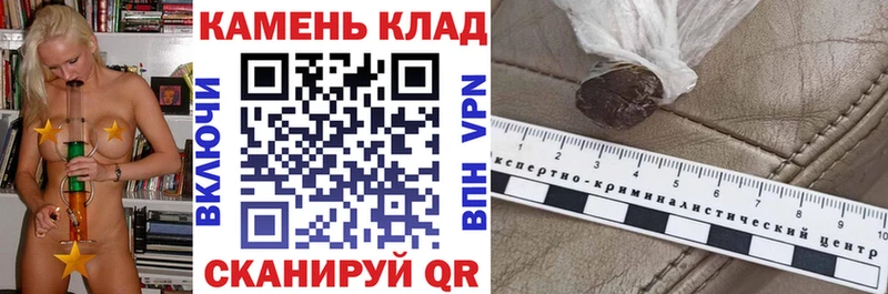 ГАШ индика сатива купить закладку Великий Новгород