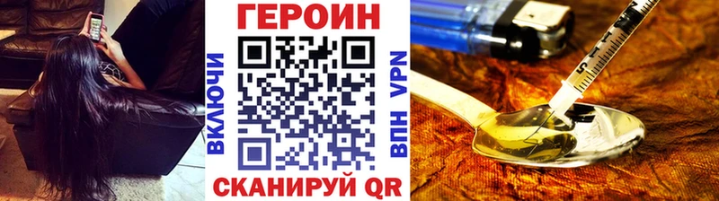 ГЕРОИН VHQ  KRAKEN tor  Великий Новгород  наркошоп 