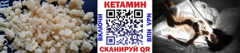 купить наркотик  Великий Новгород  КЕТАМИН VHQ 