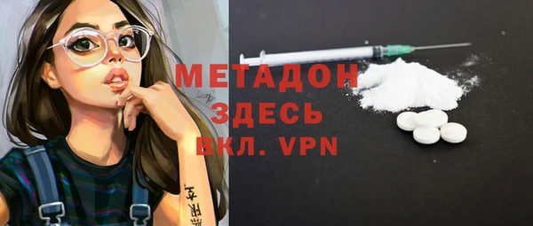 COCAINE Алексин