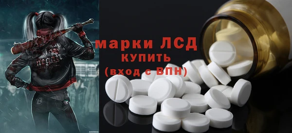 альфа пвп VHQ Алексеевка