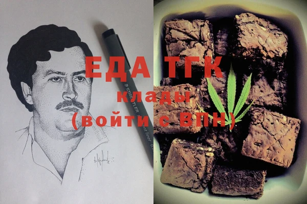 наркотики Абаза