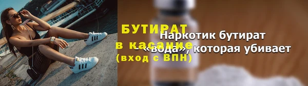 индика Абинск