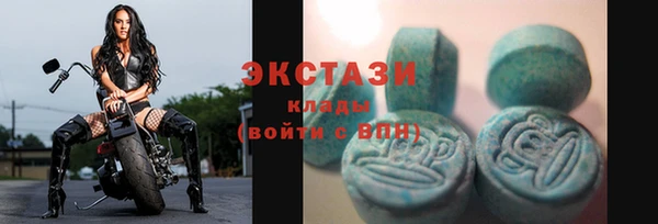 наркотики Абаза