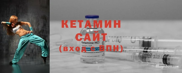 наркотики Абаза