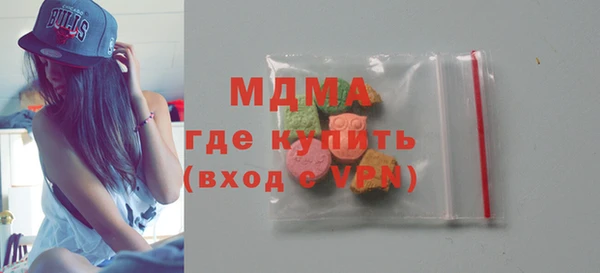 наркотики Абаза