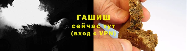наркотики Абаза