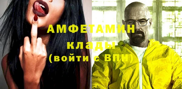 альфа пвп VHQ Алексеевка