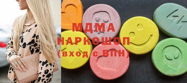 наркотики Абаза