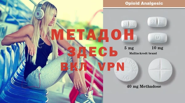 МДПВ Абдулино