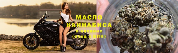 наркотики Абаза