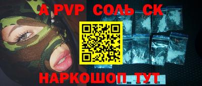 бошки Ярославль