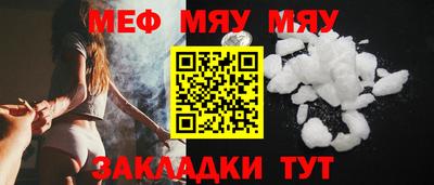 таблы Анапа
