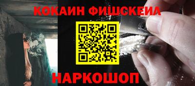 скорость Ангарск