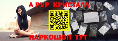 таблы Анапа