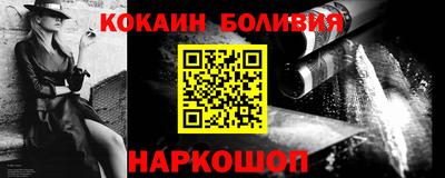 скорость Ангарск