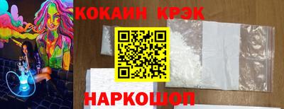 скорость Ангарск