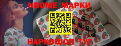 бошки Ярославль