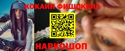 скорость Ангарск