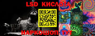 MESCALINE Янаул