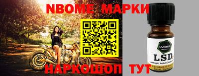 бошки Ярославль