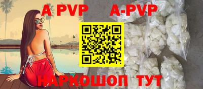 бошки Ярославль