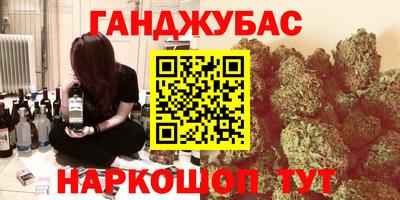 скорость Ангарск