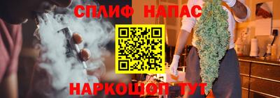 MESCALINE Янаул