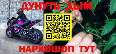 МДМА Анжеро-Судженск