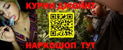 MESCALINE Янаул