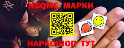 скорость Ангарск