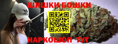 МДМА Анжеро-Судженск