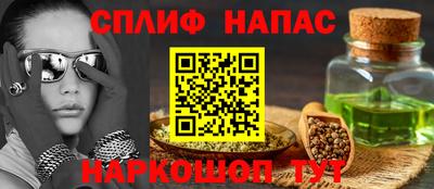 таблы Анапа