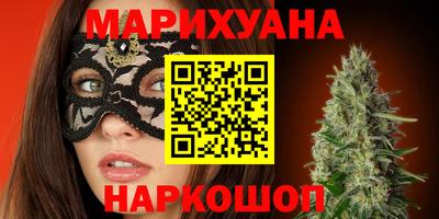 таблы Анапа