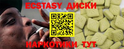 МДМА Анжеро-Судженск