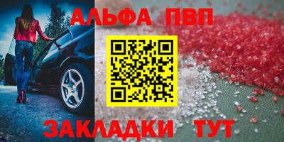 бошки Ярославль
