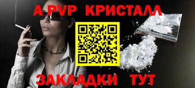 бошки Ярославль