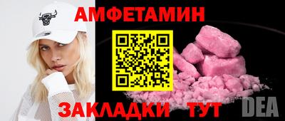 скорость Ангарск