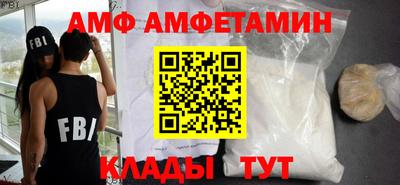 спиды Ярцево