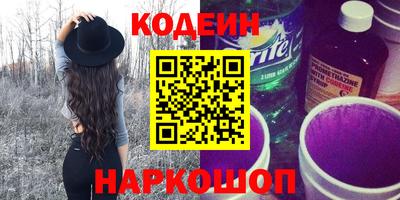 MESCALINE Янаул