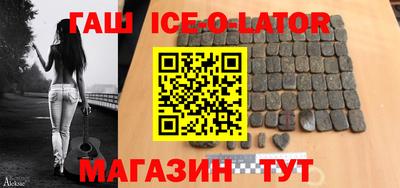 таблы Анапа
