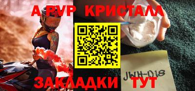 спиды Ярцево